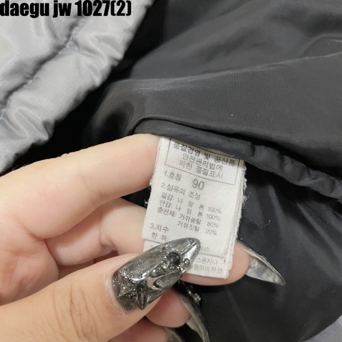 노스페이스 그레이 눕시 패딩 상품이미지5