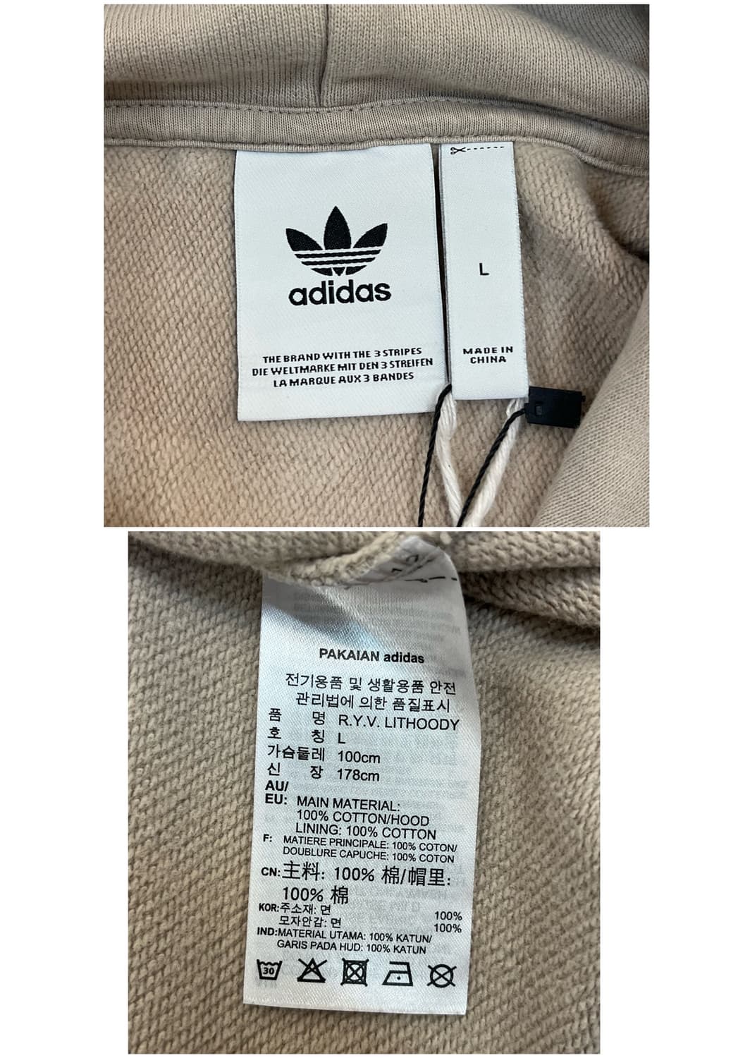 아디다스 후드티 베이지 L #csz4111 상품이미지3