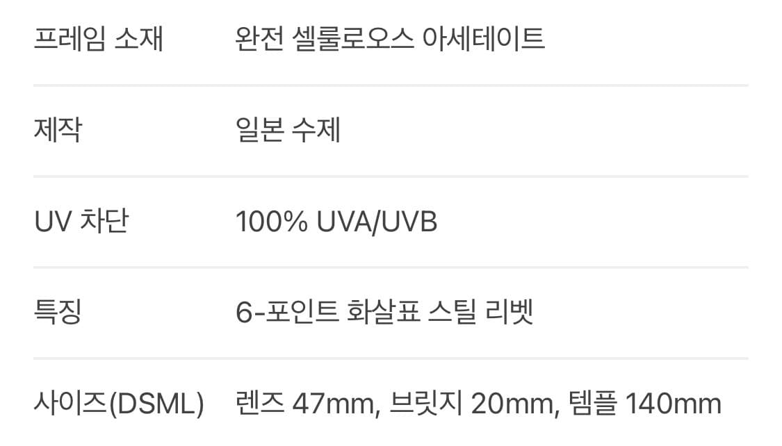 Port tanger summa 상품이미지4