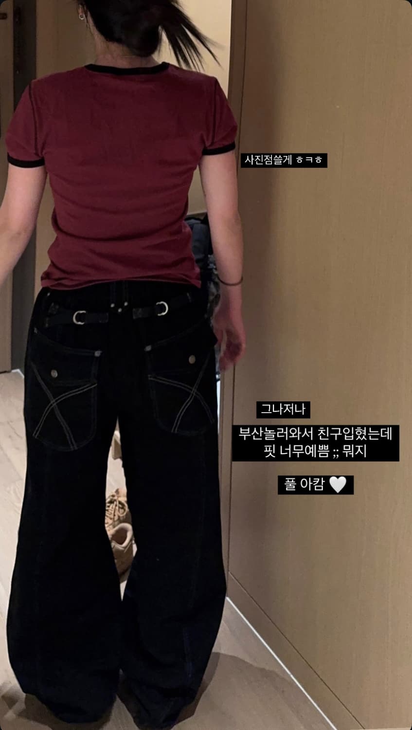 아캄 송이송이 반팔티 1사이즈 Cracked Sun Ringer T 상품이미지3