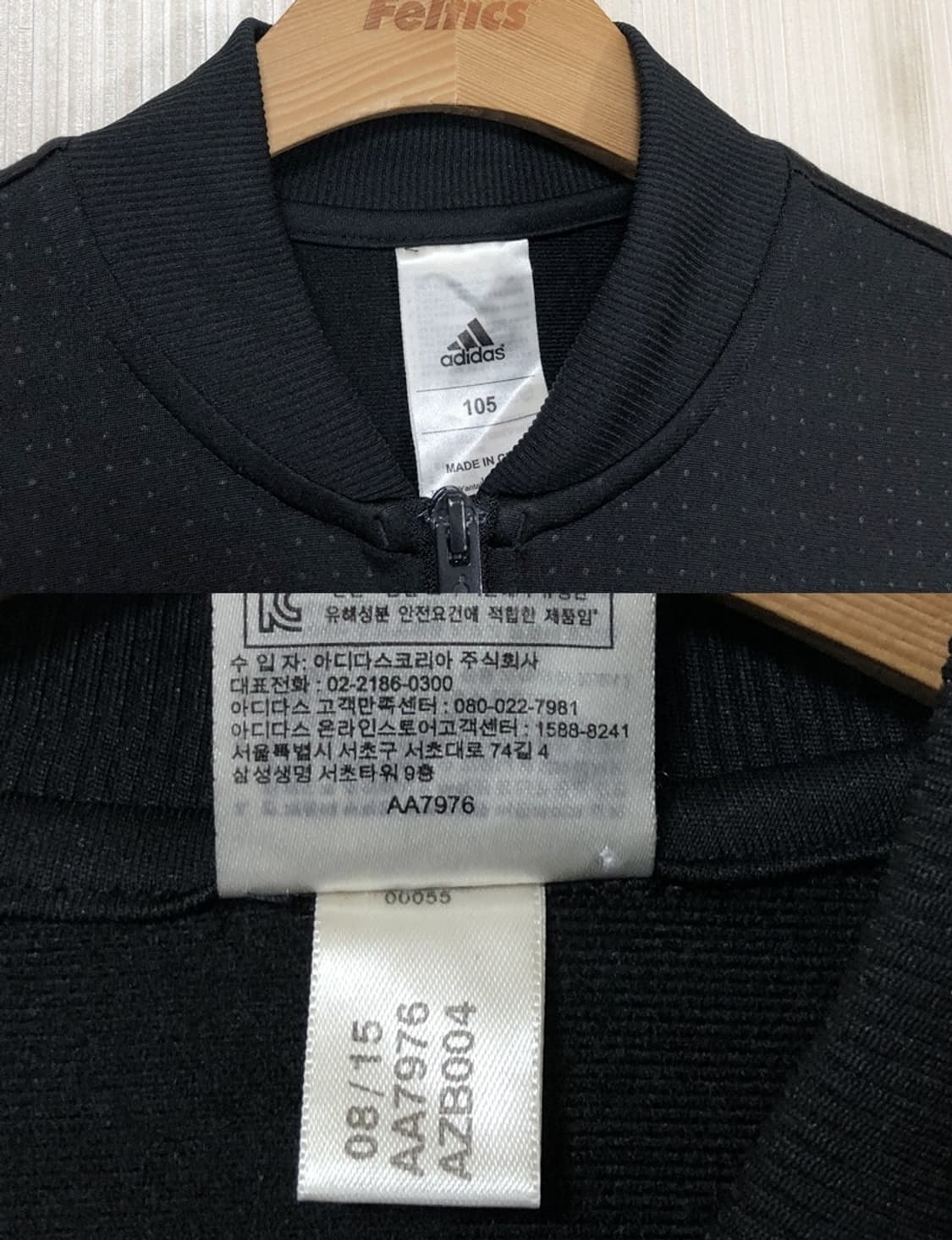 NBA 아디다스 마이애미히트 트랙탑/트랙슈트 105 상품이미지4