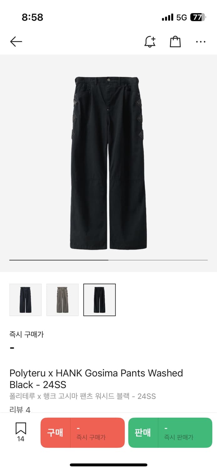 폴리테루 행크 고시마 워시드블랙 2사이즈 상품이미지1