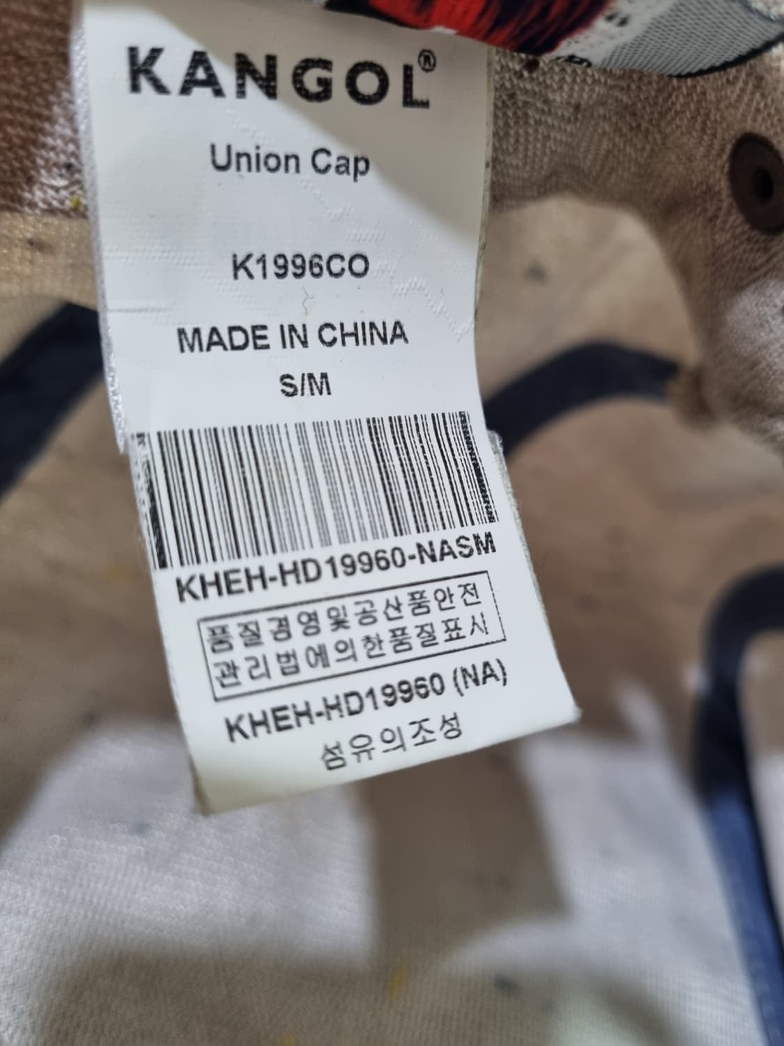캉골 Union Cap 헌팅캡 베이지 상품이미지4