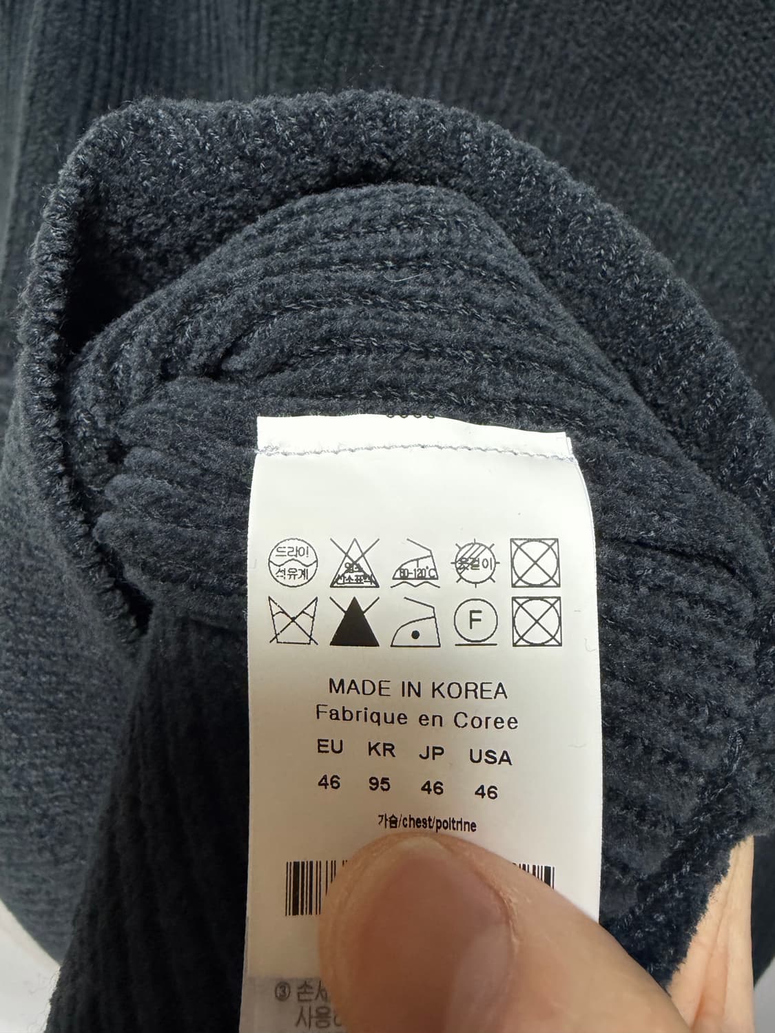 솔리드 옴므 코듀로이 니트 상품이미지3