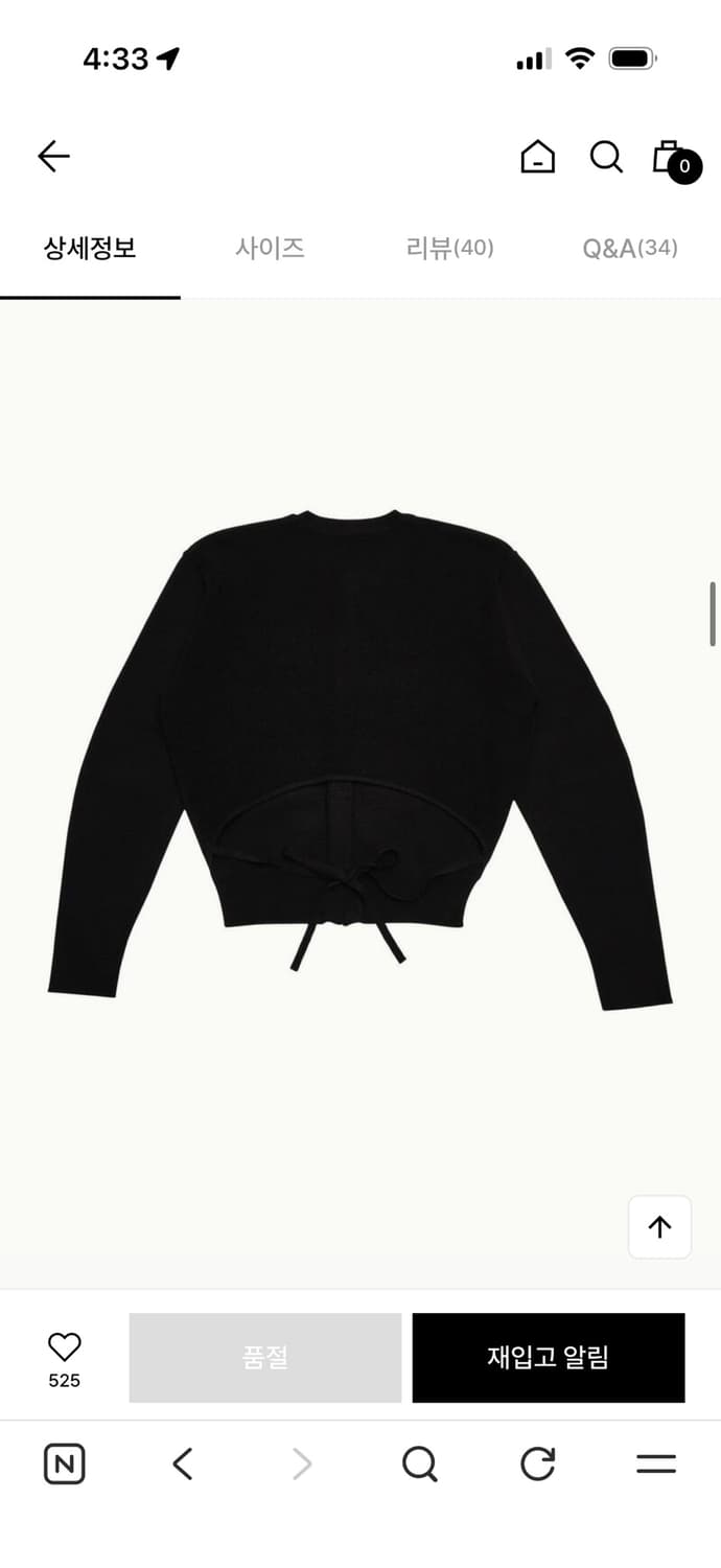 아모멘토 백 컷아웃 가디건 블랙 상품이미지5