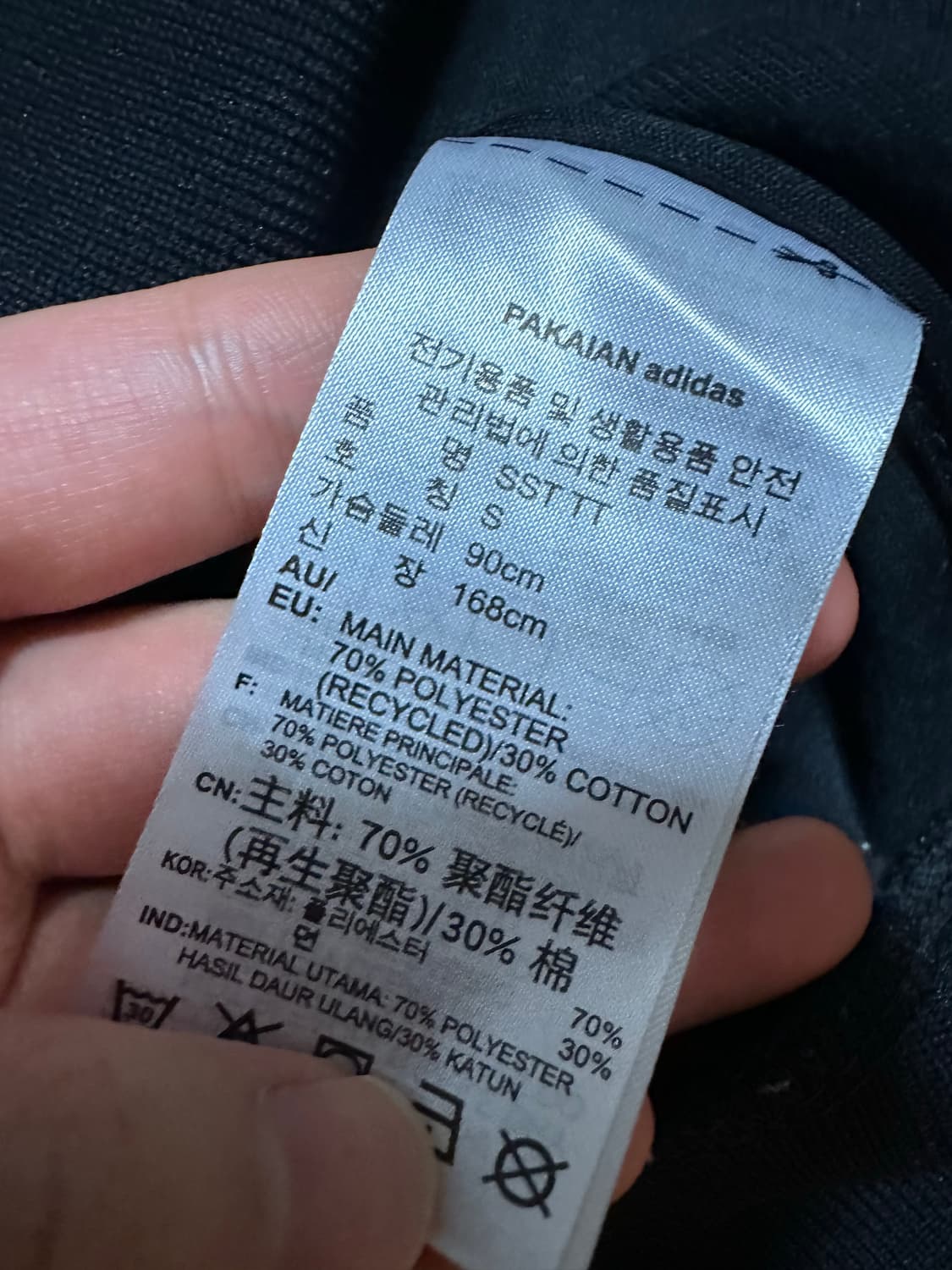 아디다스져지 아디다스 블랙 불꽃 트랙탑 집업 투웨이져지 파이어버드 상품이미지5