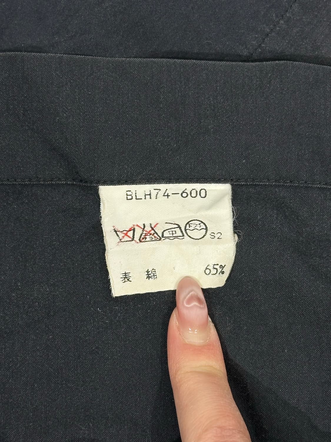 버버리 네이비 런던 클래식 얇은 블루종 자켓   상품이미지8