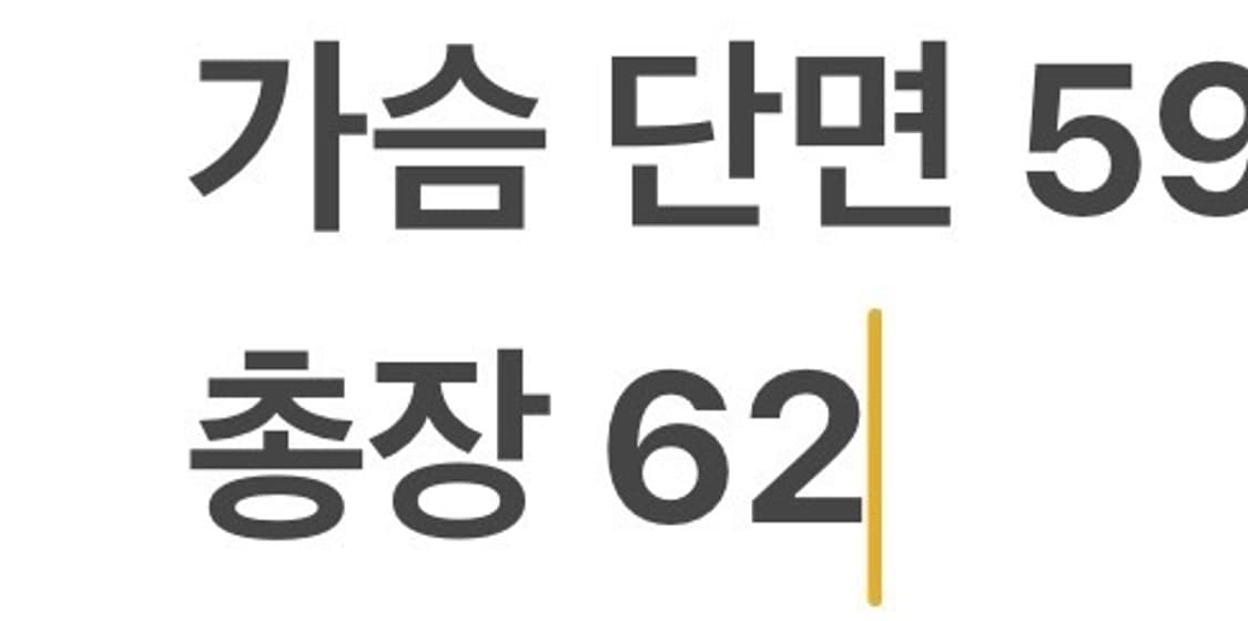 [정품/105] 닥스 네이비 블루종 점퍼 b15 상품이미지8
