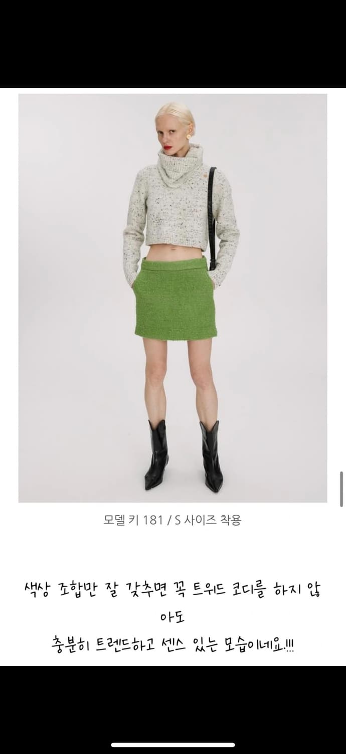 RECTO 렉토 그린 미니 스커트 (홀리데이 부클 미니스커트) 상품이미지5