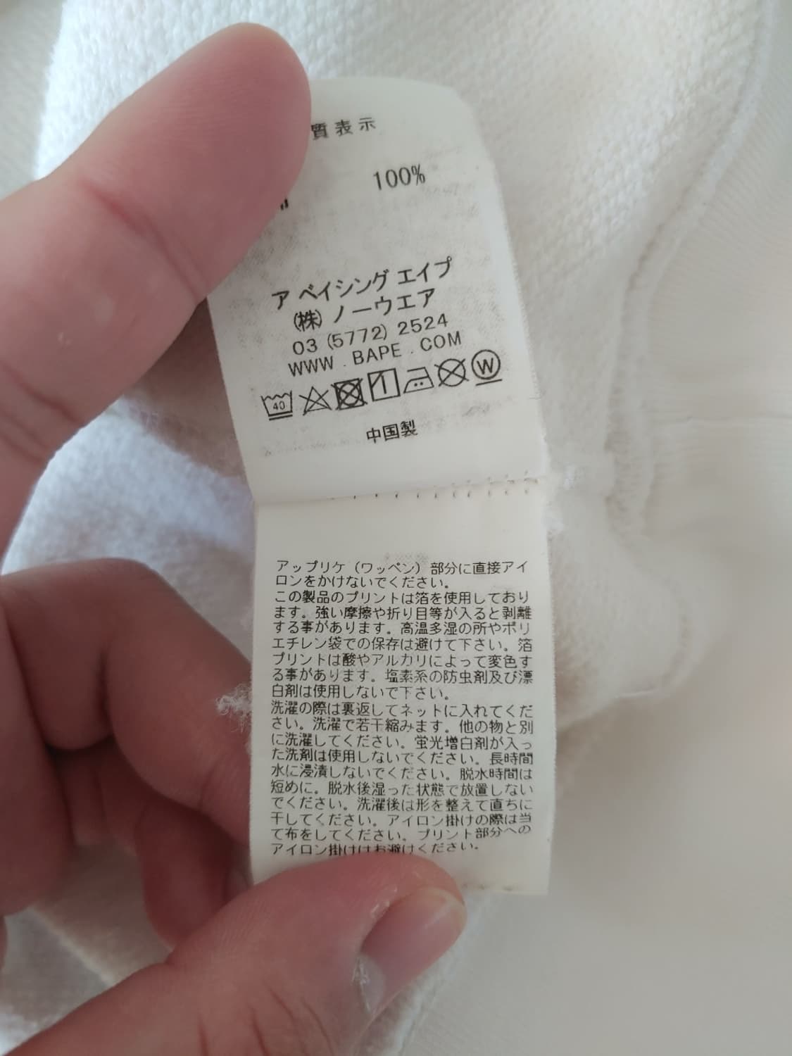 [2XL] 베이프 샤크 맨투맨 화이트 상품이미지5