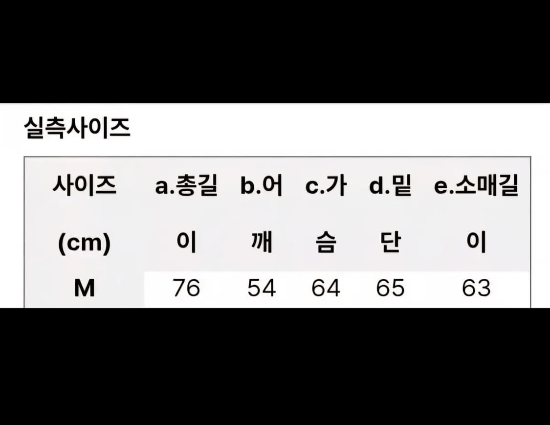 펜필드 데님 초어 자켓 상품이미지5