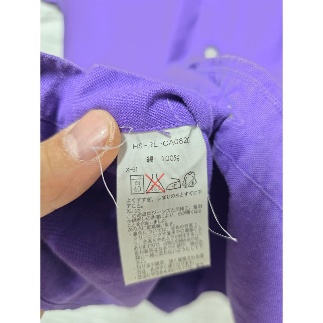 폴로랄프로렌 커스텀핏 퍼플 반팔 셔츠 M 상품이미지3