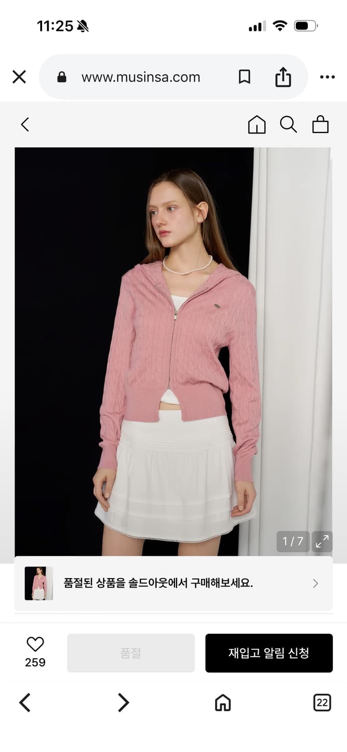 제너럴아이디어 시그니처 케이블 후드집업 핑크 상품이미지2