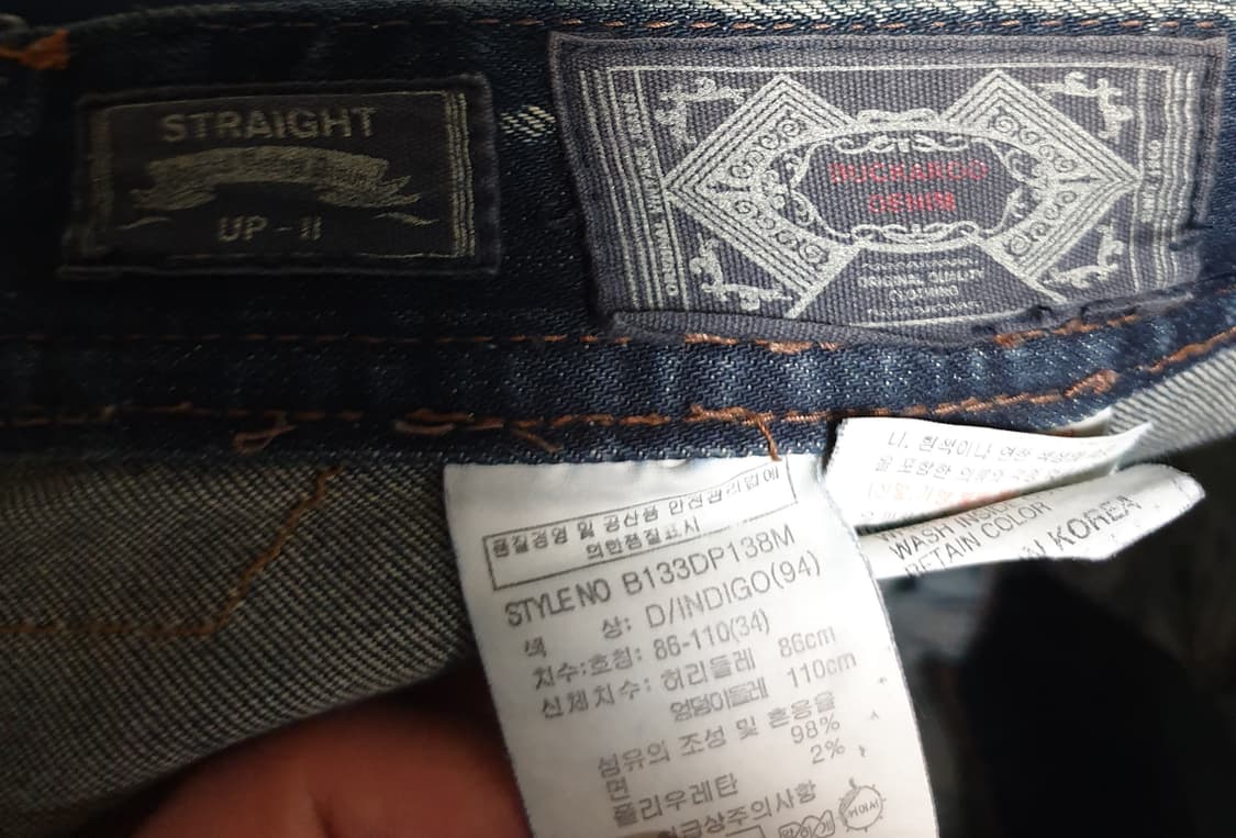 버커루 스판 빈티지워싱 디스트로이드 라이더 데님팬츠 (34) 상품이미지7