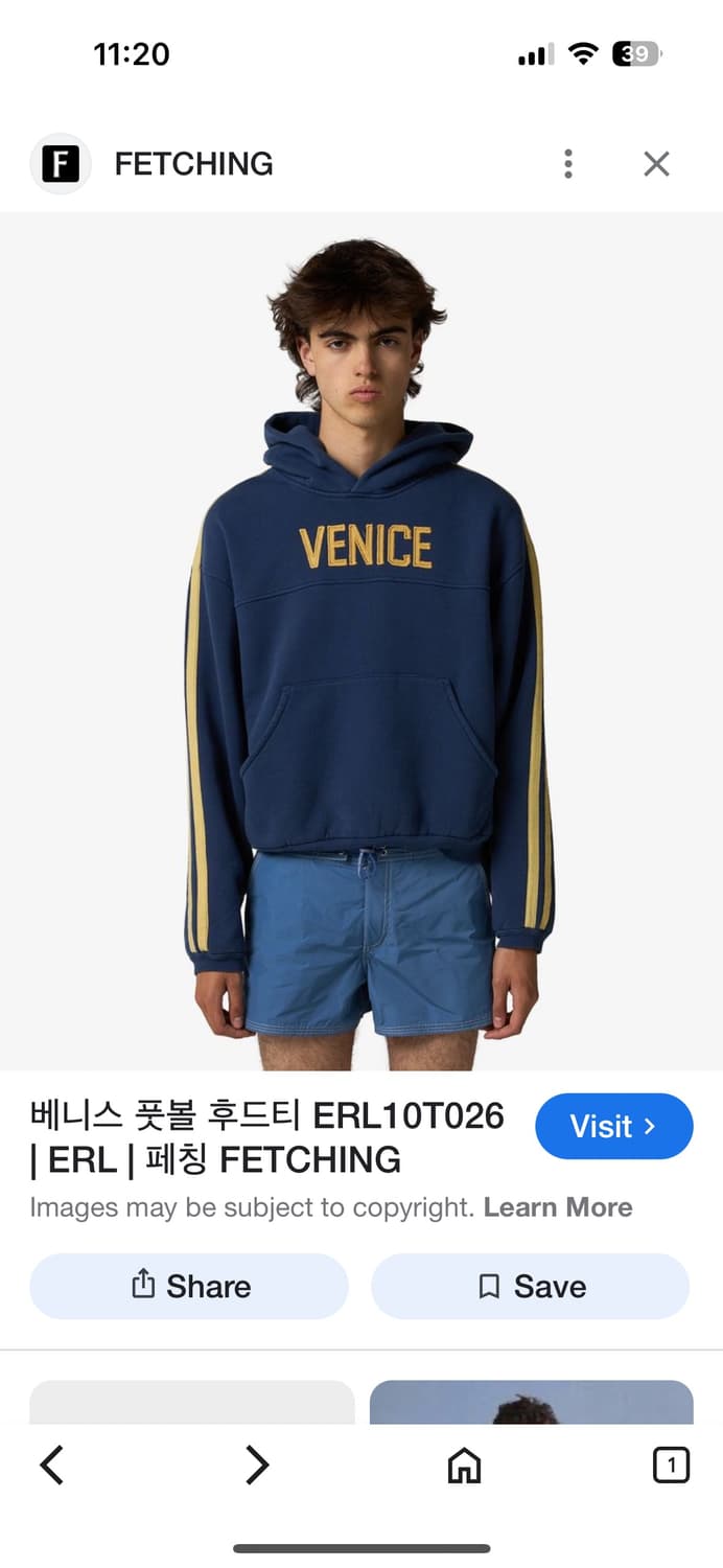 ERL 베니스 후드티 new 상품이미지3