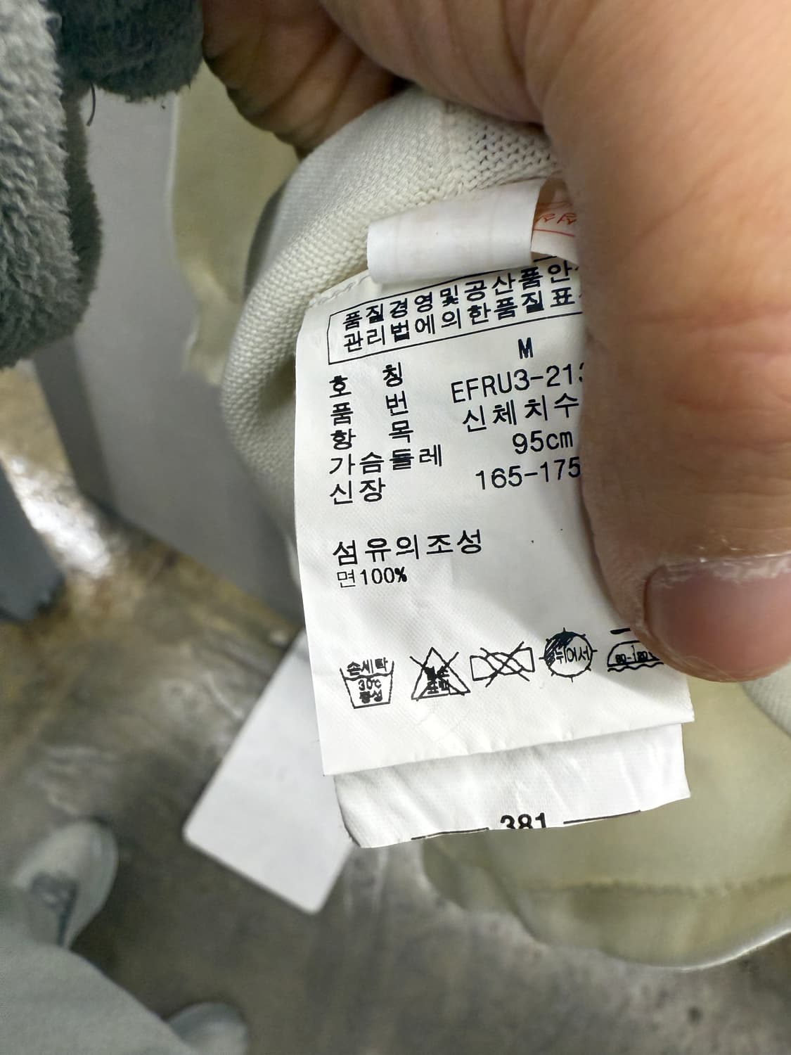 랄프로렌 아이보리색 가디건M 상품이미지5