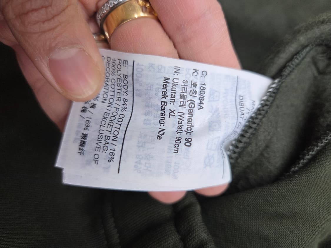 나이키X빌리 아일리시 콜라보 바지 상품이미지3