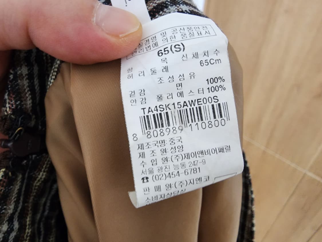 (S)여성 써스데이아일랜드 빈티지 코듀로이 스커트 상품이미지3