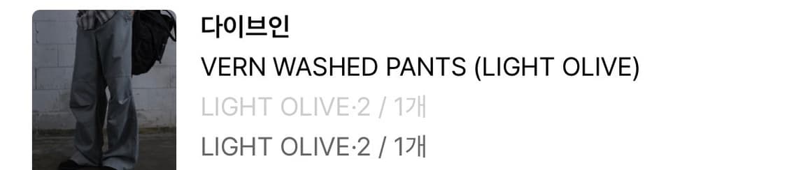 다이브인 빈티지 워시드 팬츠 상품이미지5