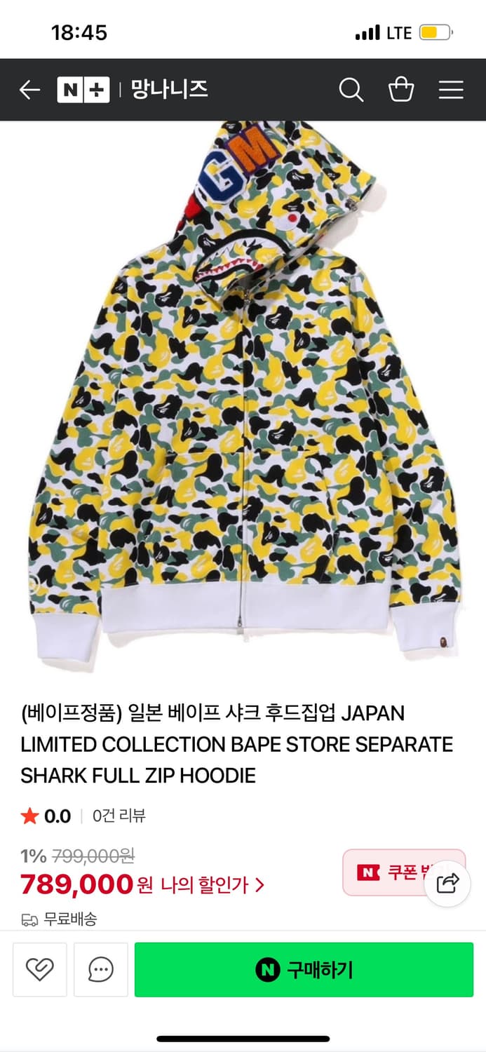 베이프 오사카 한정판 후드집업 상품이미지2
