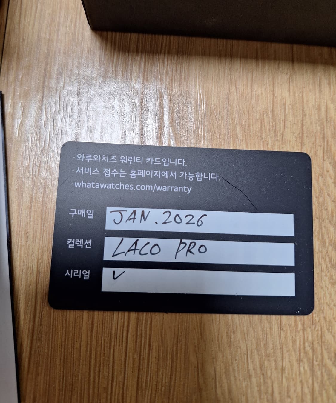 라코 플리거 프로 37 상품이미지6