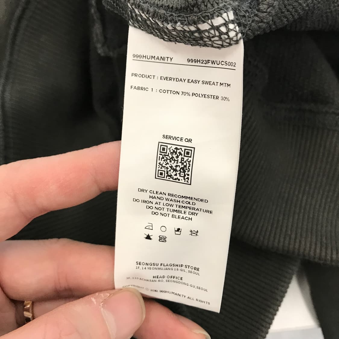 999휴머니티 에브리데이 스웻 [1사이즈] 상품이미지6
