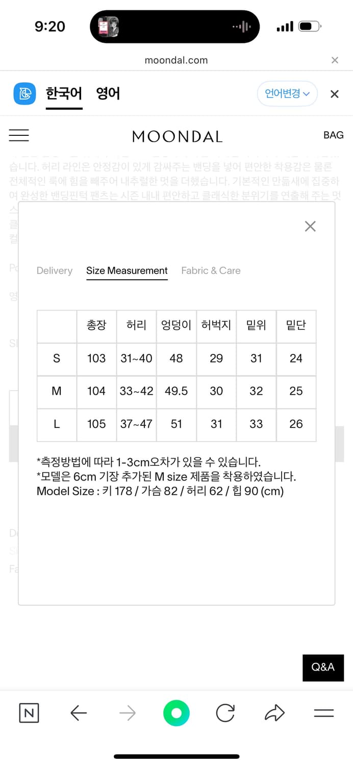 문달 블랙 플리츠 팬츠 M 상품이미지8