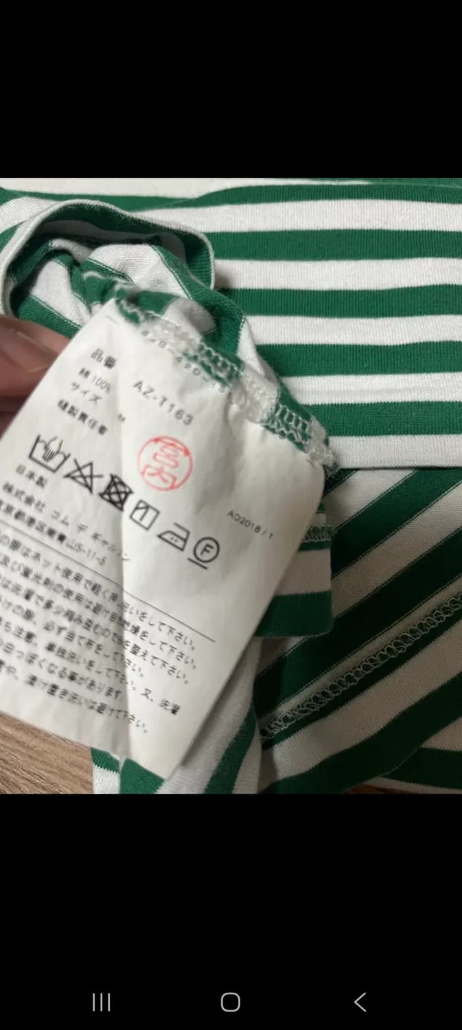 꼼데가르송 m 상품이미지3