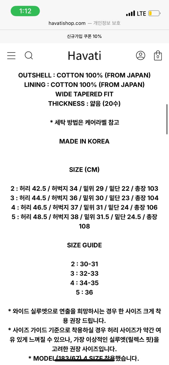 hausbacken chino pants 상품이미지2