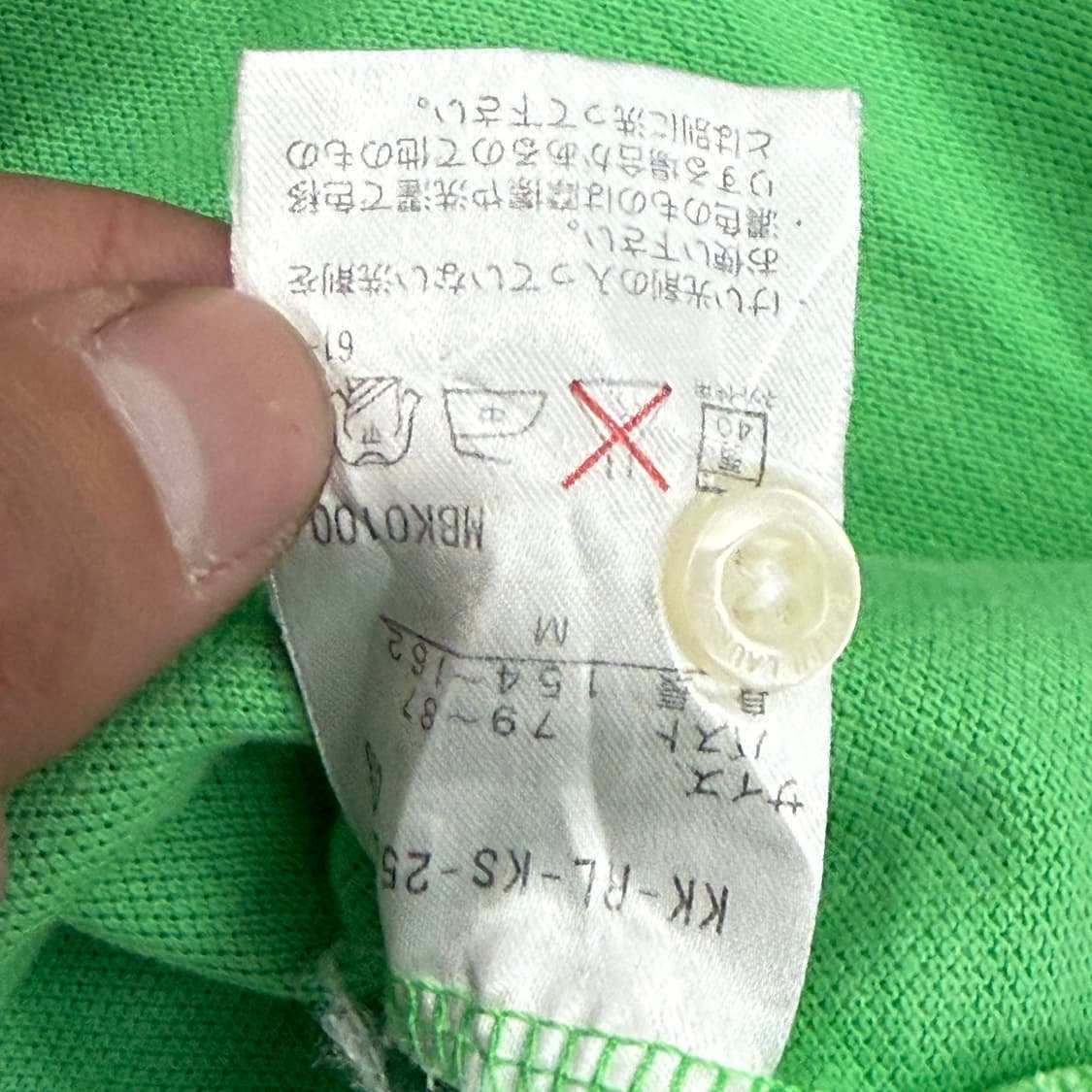 폴로랄프로렌 반팔카라티셔츠 상품이미지9