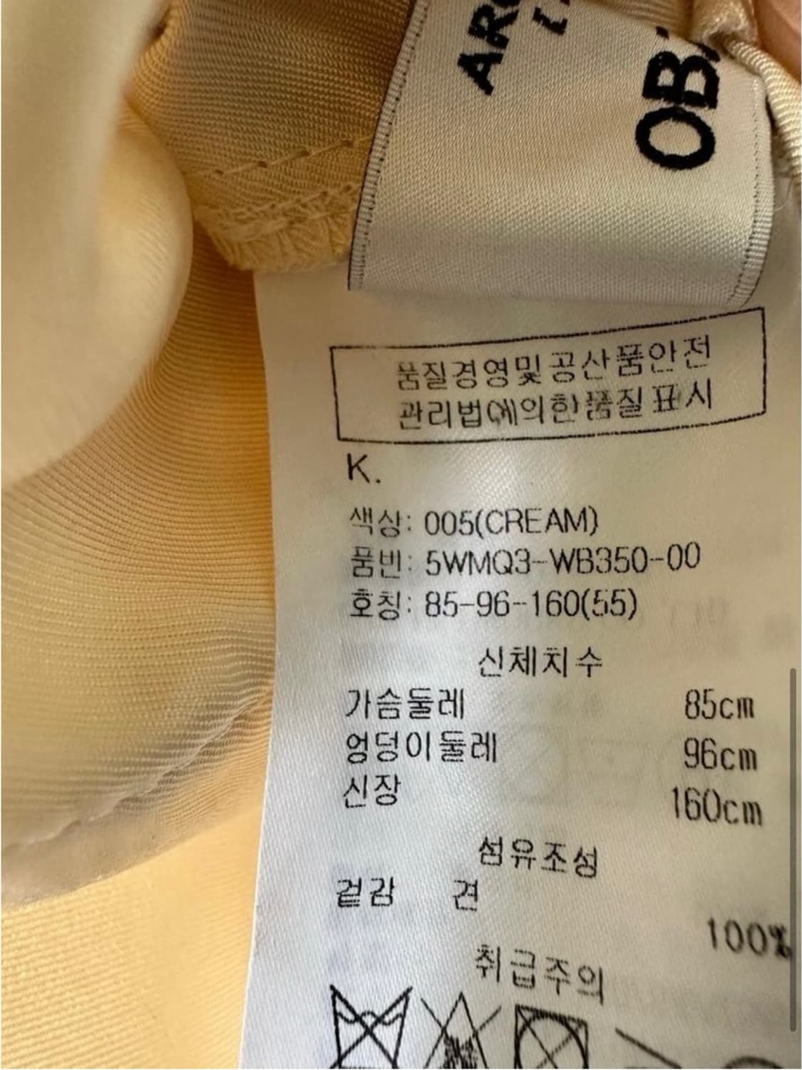 오브제수술견블라우스 상품이미지5