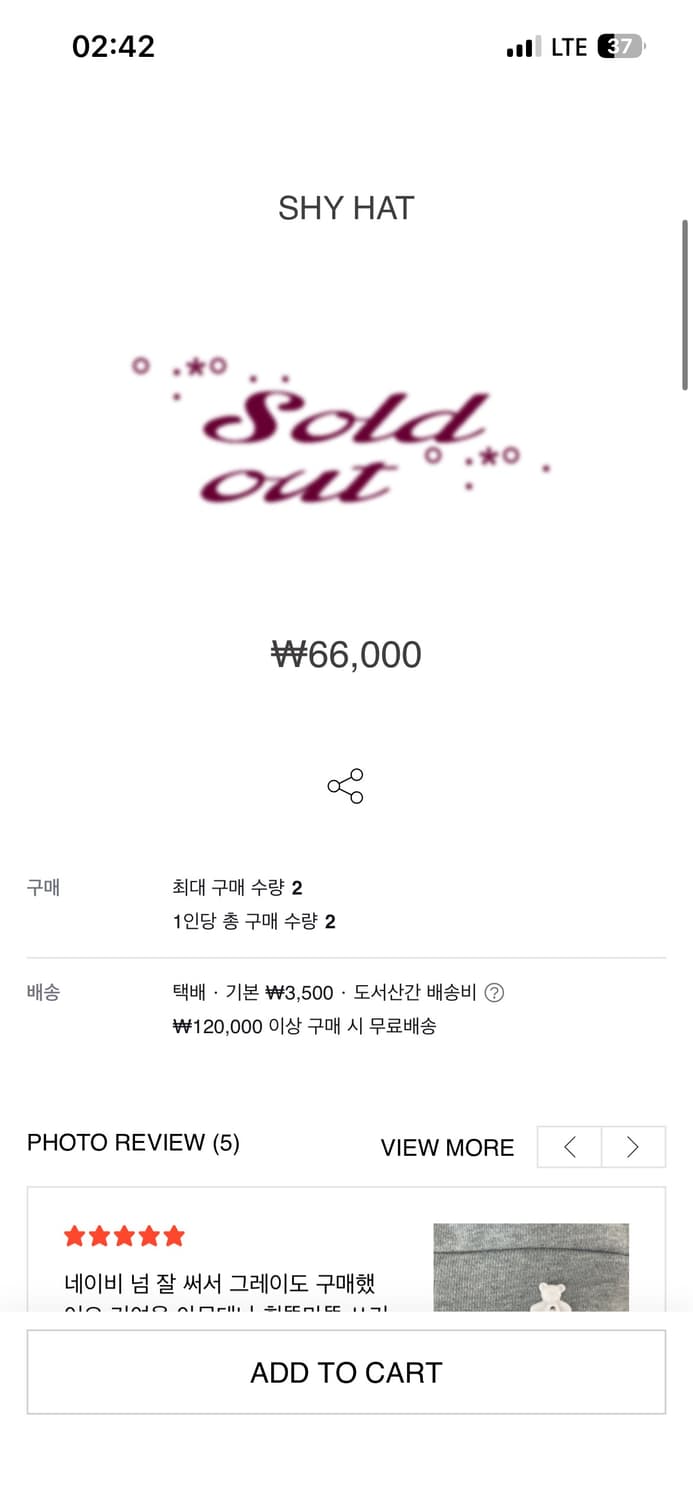 샬롬클럽 샤이 햇 네이비 SHY HAT NAVY 아일릿 모카 캡 상품이미지2