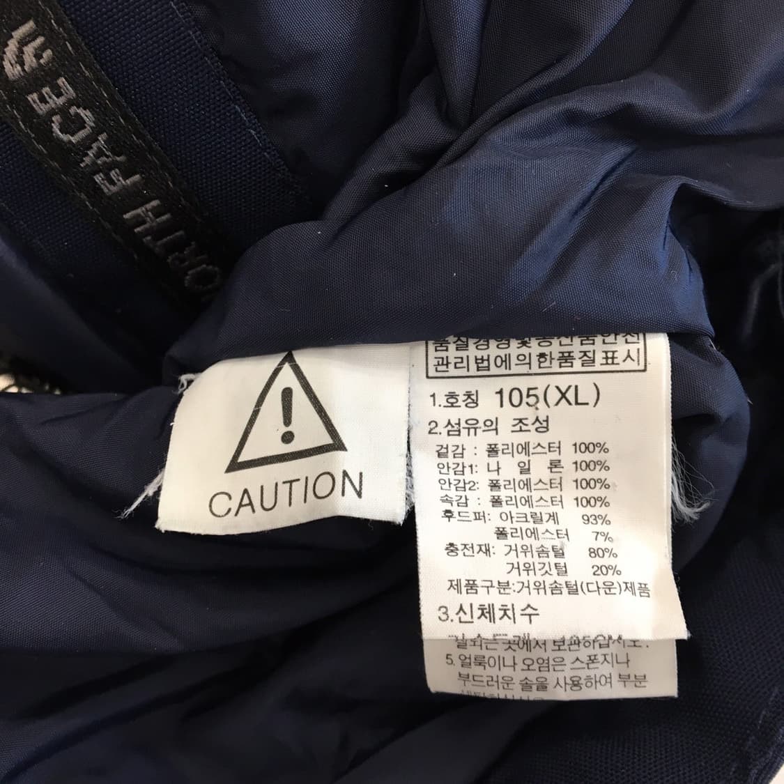 노스페이스 테론 고어텍스 구스다운패딩 105  상품이미지8