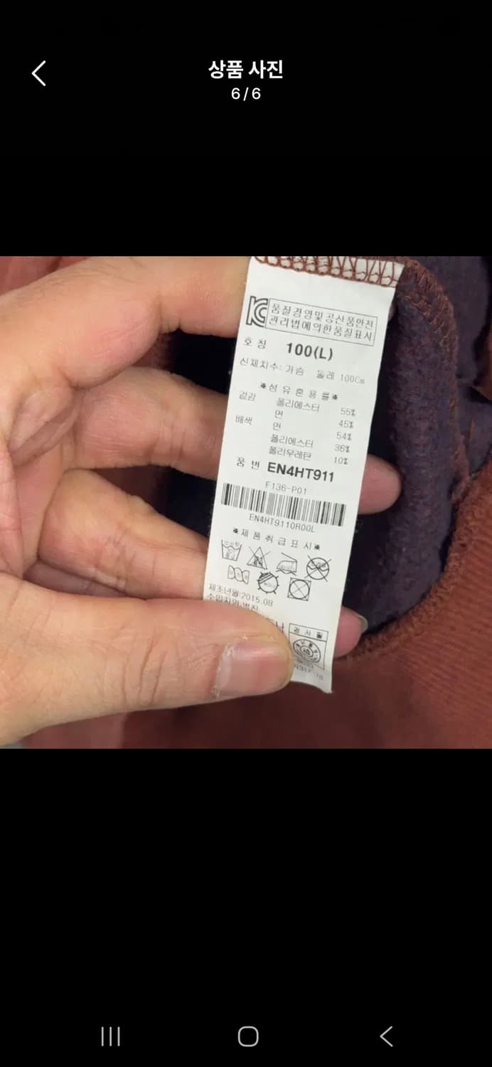 (마지막특가) 에비수 후드티 L(100) 상품이미지6