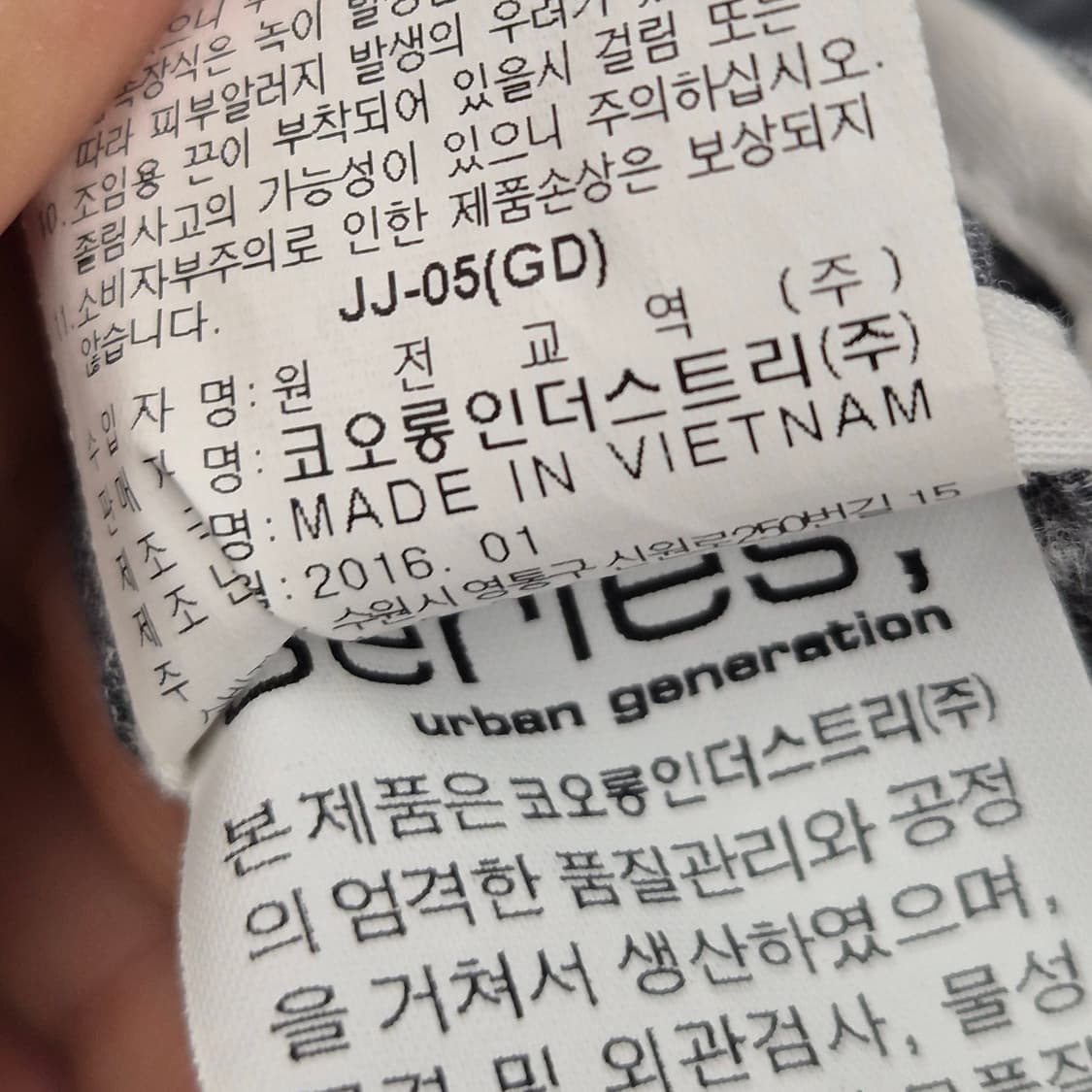 시리즈 린넨 혼방 블루종 자켓 95 상품이미지6