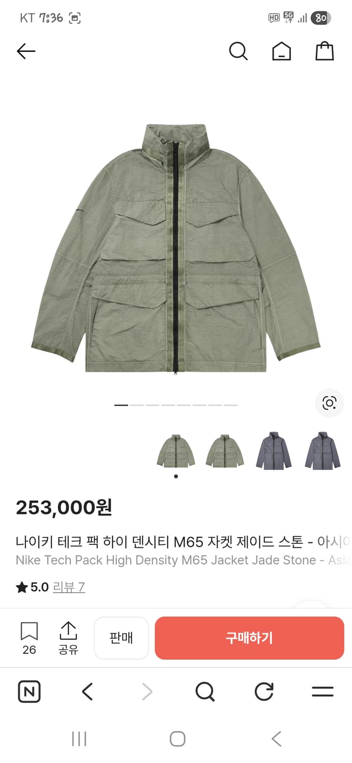 나이키 테크팩 하이 덴시티 m65 우븐자켓 제이드 스톤 L 상품이미지9