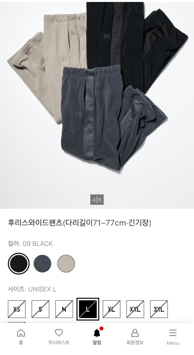 유니클로 니들즈 후리스팬츠 긴기장L 상품이미지1