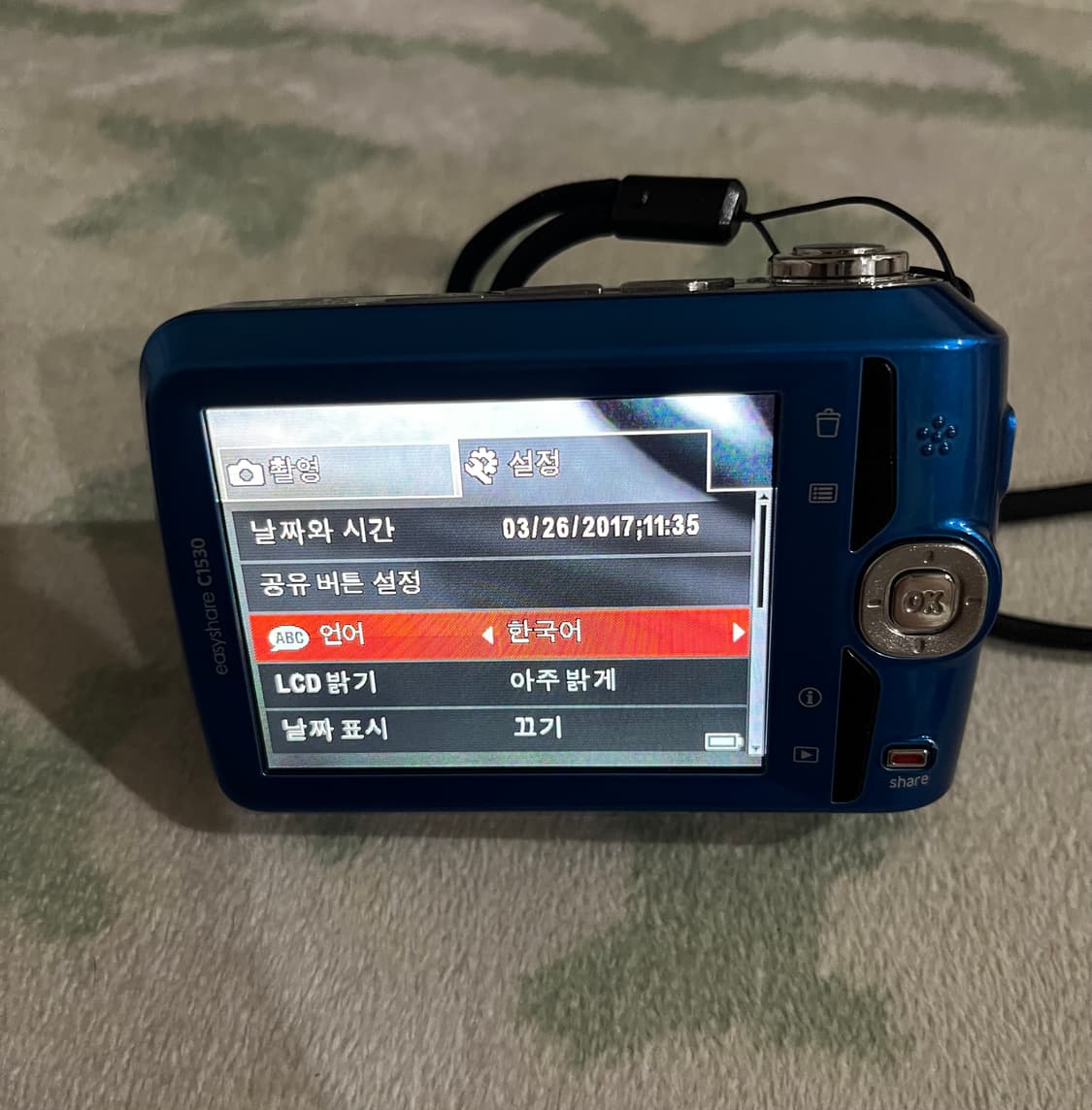 코닥 c1530 쨍한  블루 빈티지 카메라 디카 상품이미지6