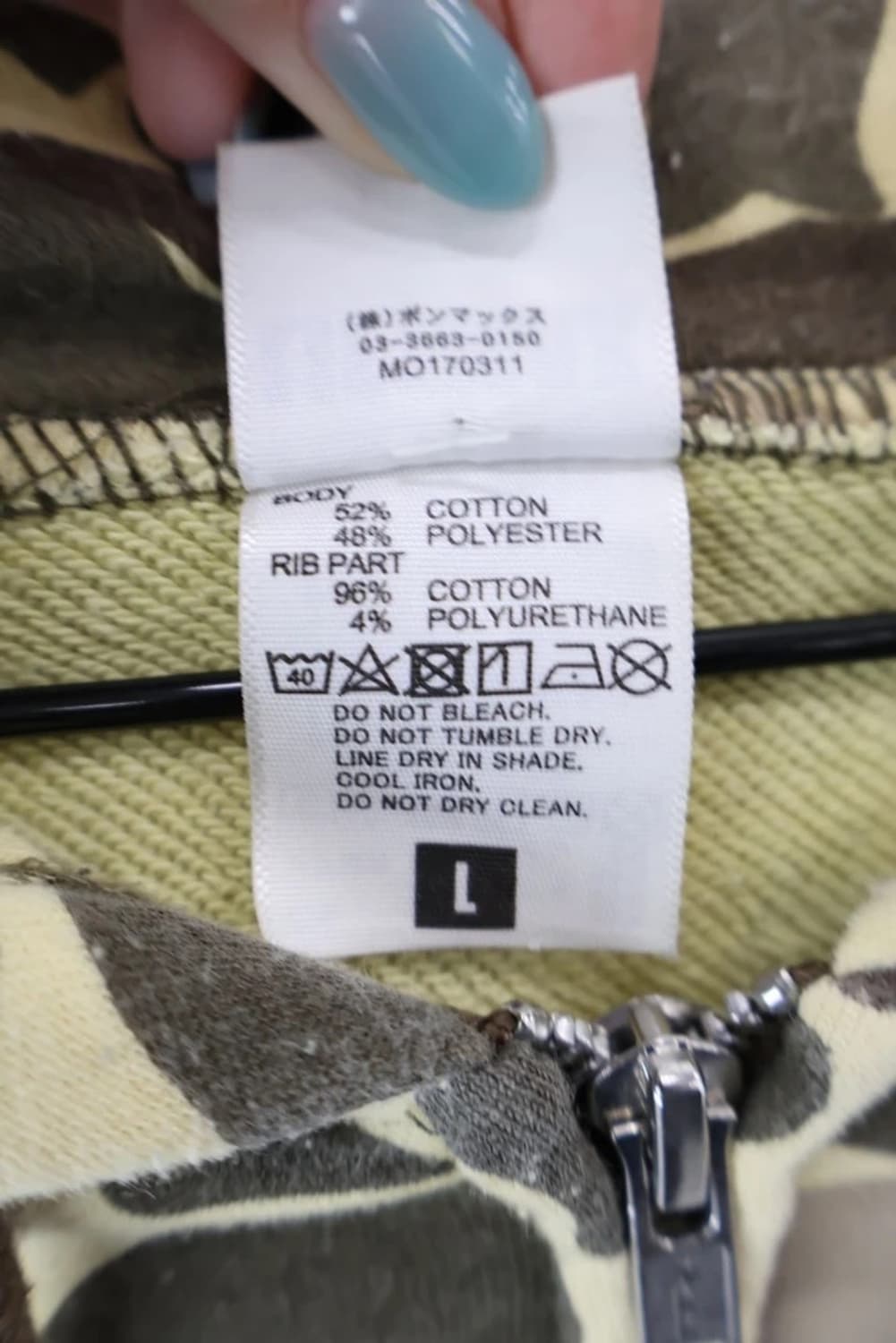 Lifemax Camo Zip Hoodie LP 상품이미지7