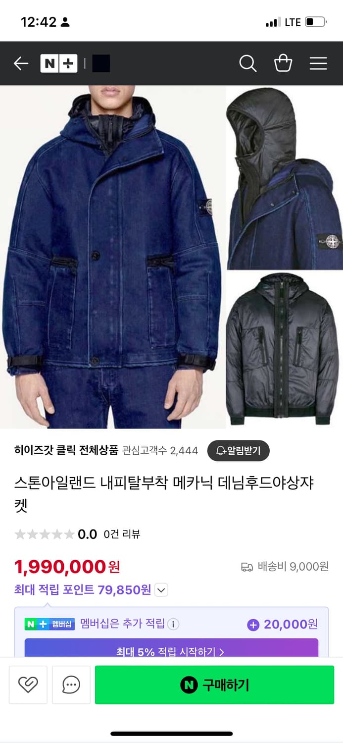 스톤아일랜드 xxl 상품이미지3