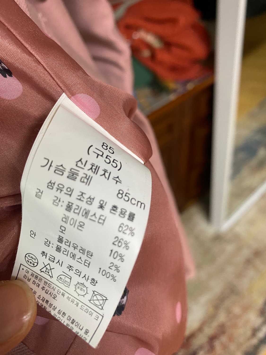 폴앤죠 자켓55 상품이미지6