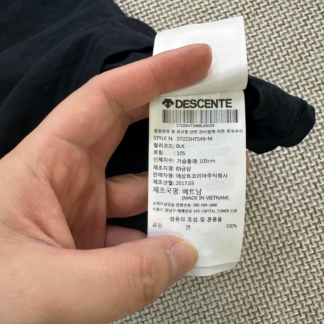 105 데상트 반팔티 0507D 상품이미지4