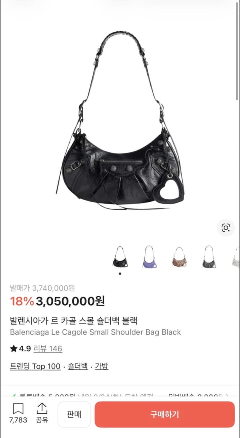 발렌시아가 르카골 S 상품이미지1