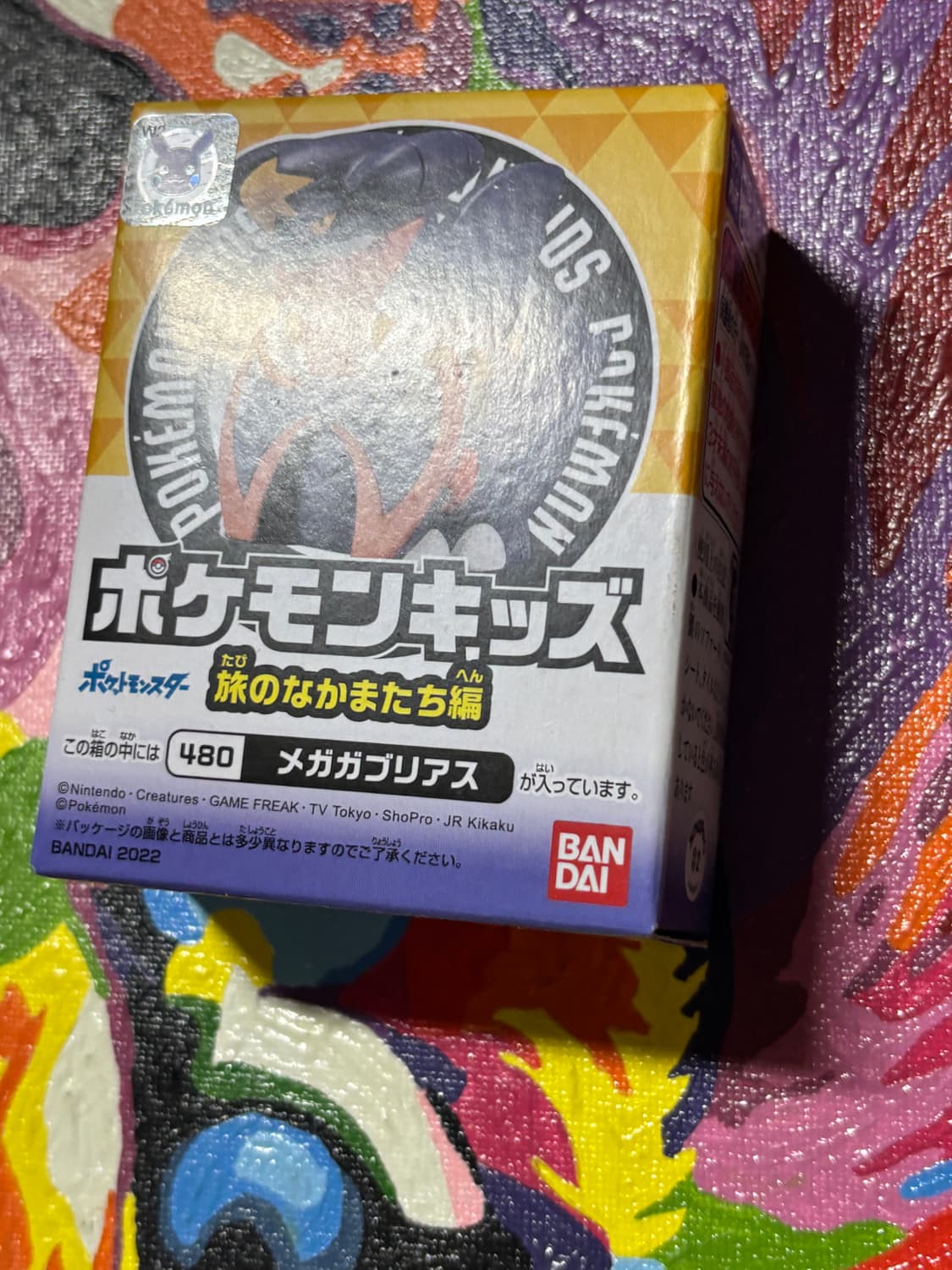 미개봉) 포켓몬키즈 한카리아스 포켓몬스터 피규어 미니어처 인테리어 소품 상품이미지3