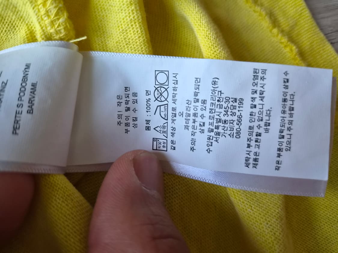 폴로 랄프로렌 클래식 로고 반팔티 2XL 상품이미지4