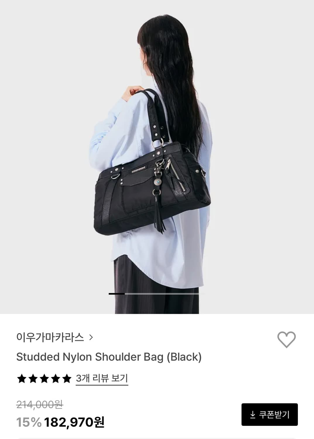 이우가마카라스 가방 상품이미지1