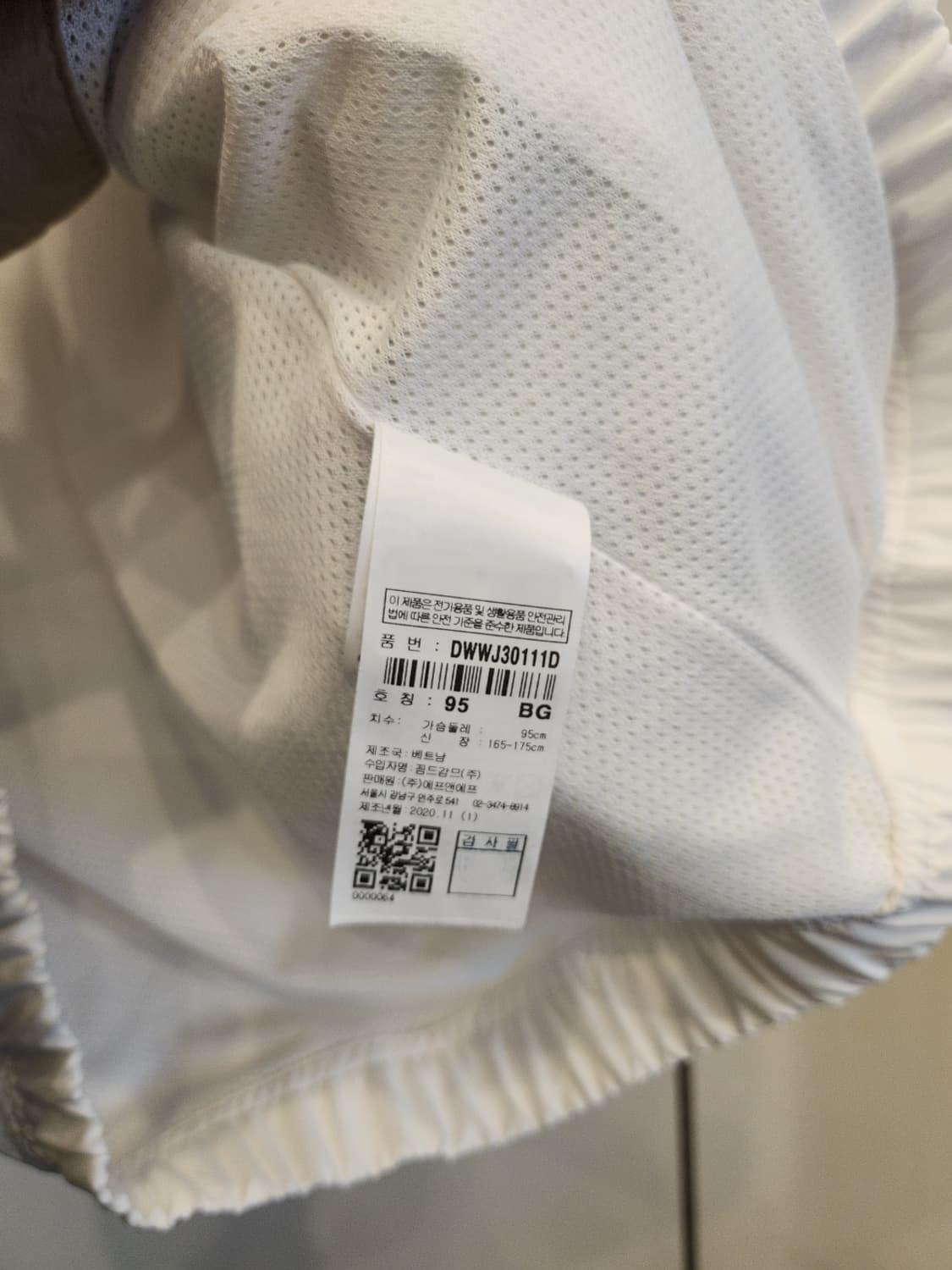 디스커버리 이노블럭 후드바람막이95(최상급) 상품이미지5