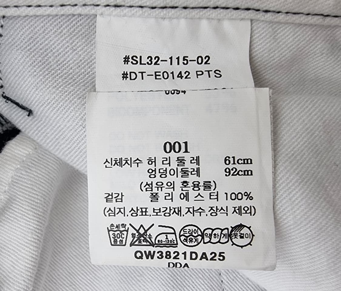 DANTON 단톤 상품이미지7