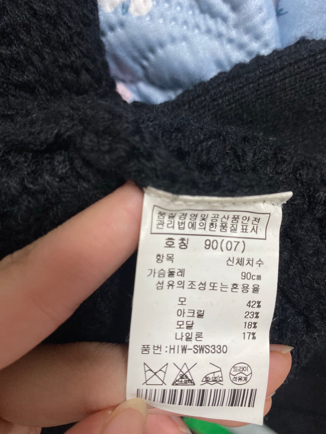 샤트렌 니트 가디건 코트 90사이즈 상품이미지10
