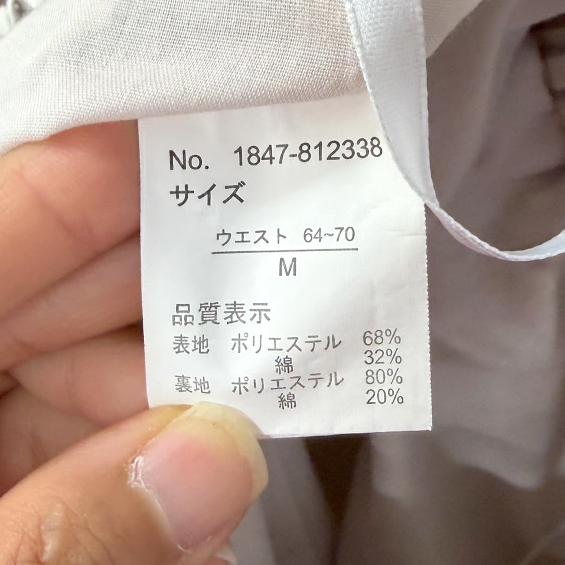 모카 결 스트라이프 롱 스커트 상품이미지4